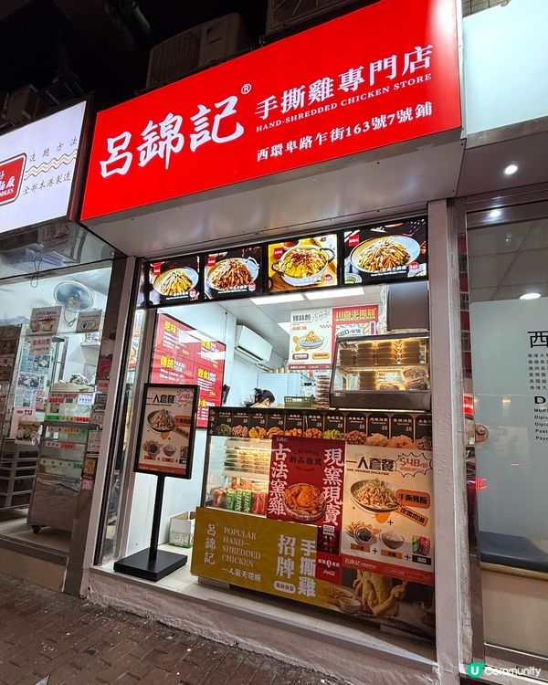 「GYM L餐🏋️-雞全部都係雞🐔」