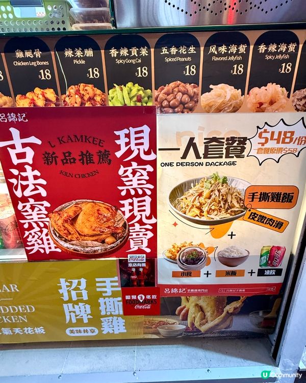「GYM L餐🏋️-雞全部都係雞🐔」