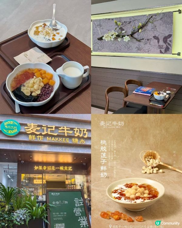 復活節嚟呢度開餐! 深圳新餐廳推介 🥩