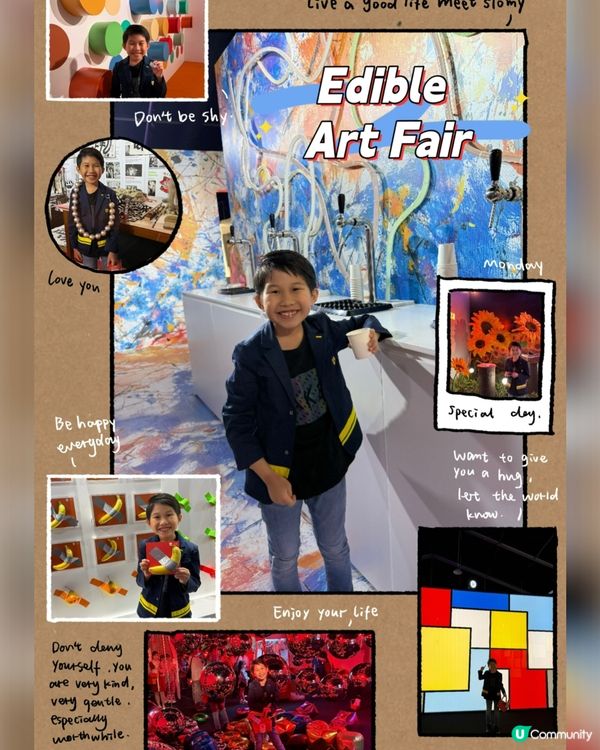 藝嚐展🍦💥 刺激小朋友味蕾 🤩