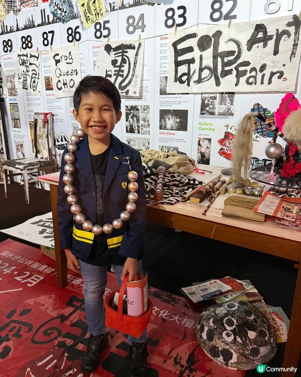 藝嚐展🍦💥 刺激小朋友味蕾 🤩