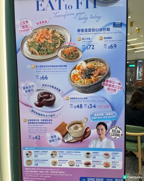 健康Fit Fit餐💗✨美食 X 健康係可以共存🤫