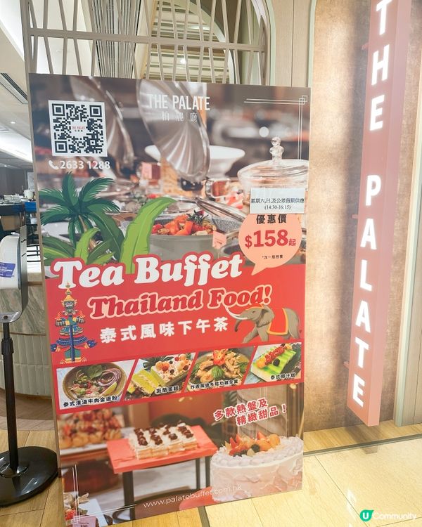 好抵食！沙田柏麗廳 weekend buffet $158