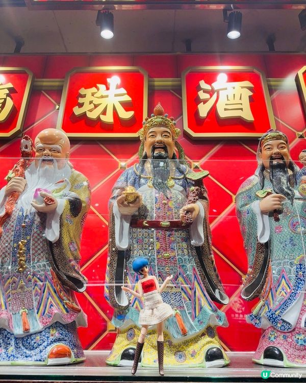 《旺角》懷舊點心🍮夜茶