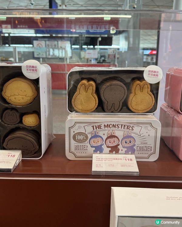 北京機場必打卡買手信點🤩 ｜Pop Bakery 快閃店