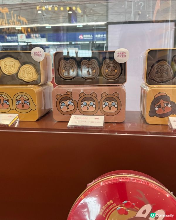 北京機場必打卡買手信點🤩 ｜Pop Bakery 快閃店