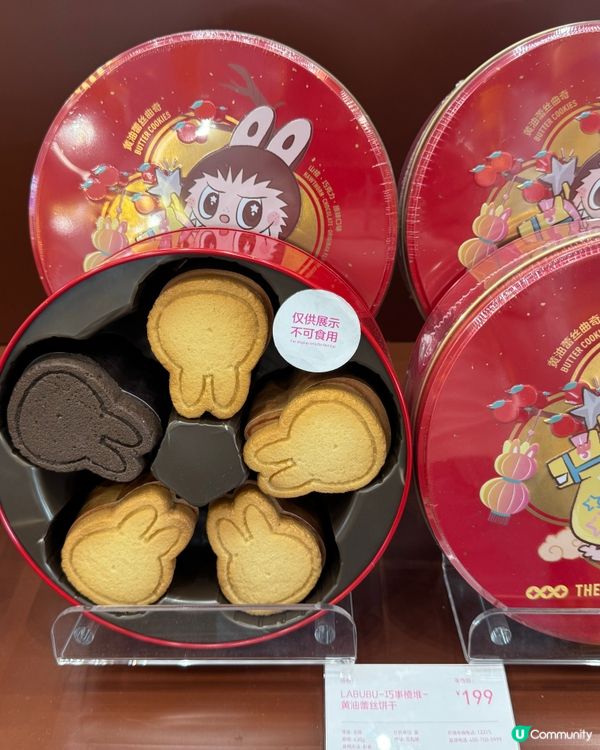 北京機場必打卡買手信點🤩 ｜Pop Bakery 快閃店