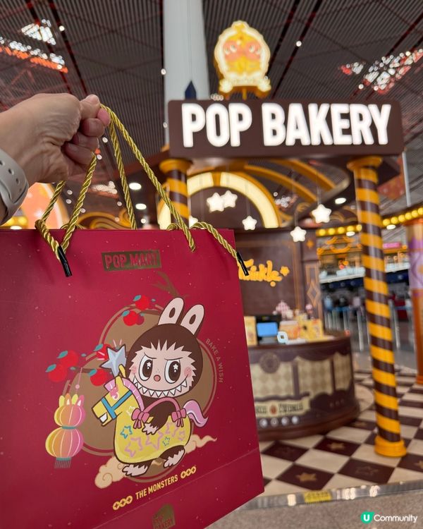 北京機場必打卡買手信點🤩 ｜Pop Bakery 快閃店