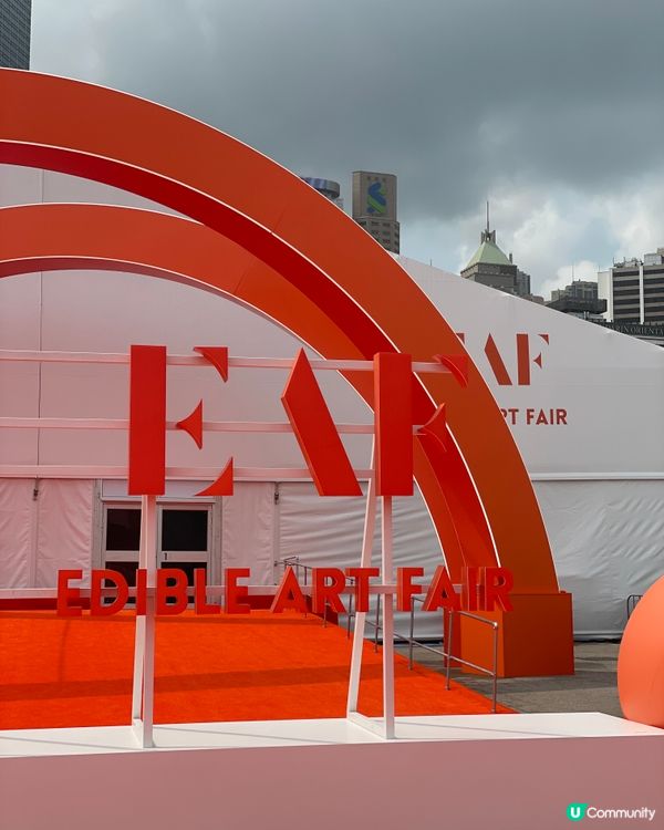 可食藝術展！中環開Taste 🎨😋
