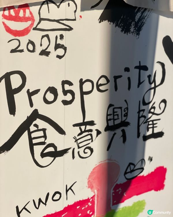 可食藝術展！中環開Taste 🎨😋