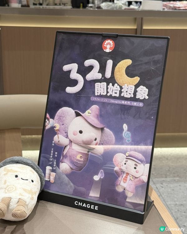 訓覺前終於可以飲手搖茶☕️😌