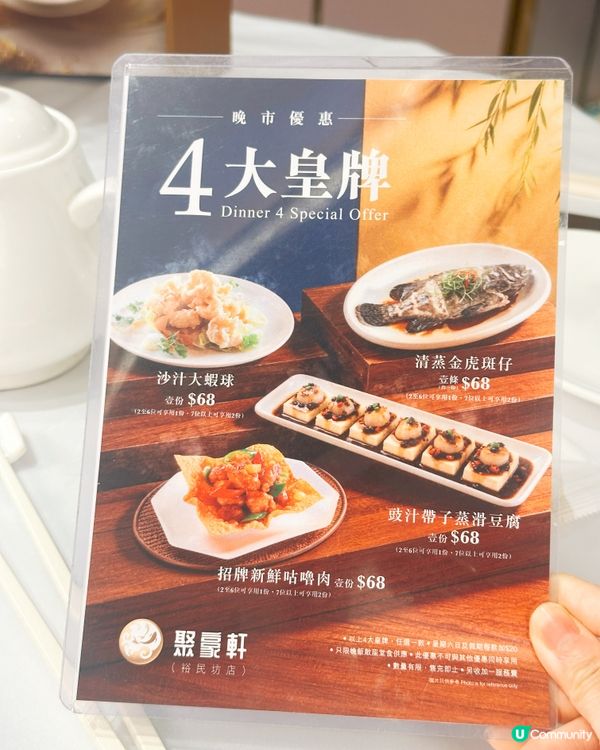 觀塘高質酒樓 孖寶龍蝦炸子雞 勁抵食