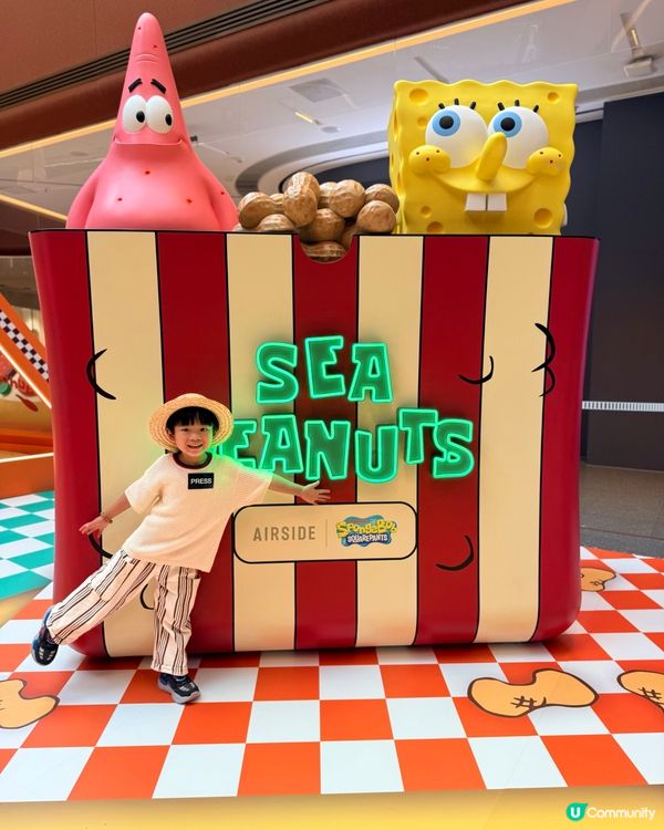 嘩！比奇堡派對嚟啟德喇！🥳🎉