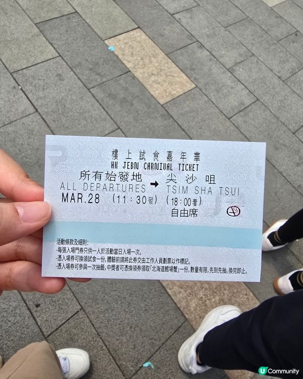 樓上試食嘉年華2026免費歎Haagen-Dazs雪糕✨