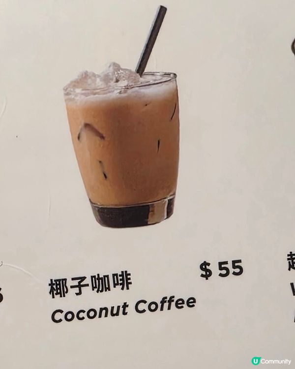 尋日港鐵事故, 被困喺大圍, 咁就去咗圍方嘅「芽莊越式料理」...