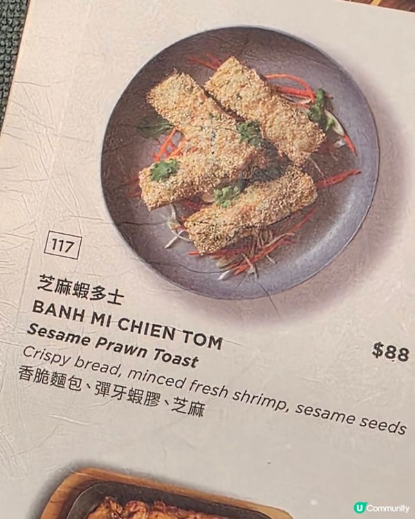 尋日港鐵事故, 被困喺大圍, 咁就去咗圍方嘅「芽莊越式料理」...