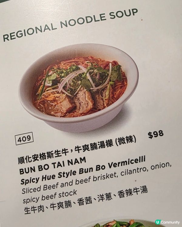 尋日港鐵事故, 被困喺大圍, 咁就去咗圍方嘅「芽莊越式料理」...