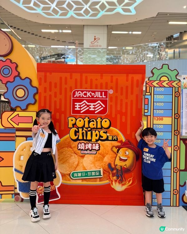 童年珍珍返嚟喇！🥳🍟