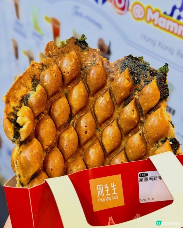 金魚雞蛋仔🐟！媽咪X周生生 🌊💰