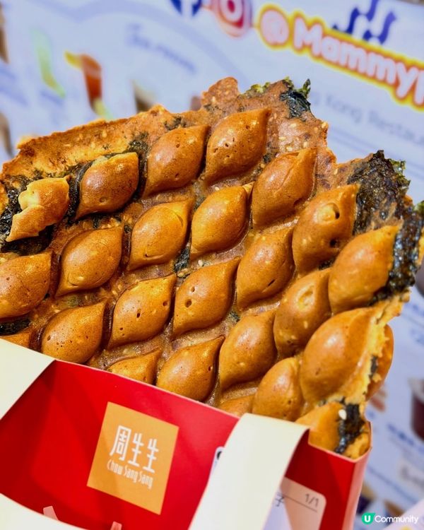 金魚雞蛋仔🐟！媽咪X周生生 🌊💰