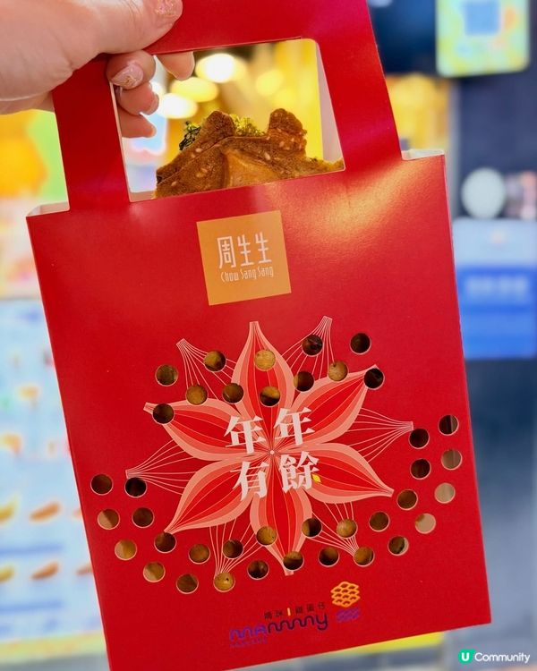 金魚雞蛋仔🐟！媽咪X周生生 🌊💰