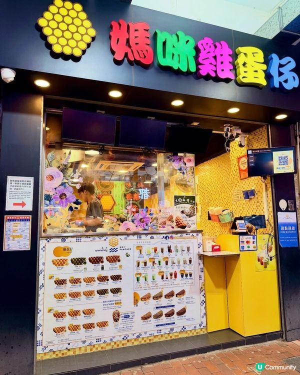 金魚雞蛋仔🐟！媽咪X周生生 🌊💰