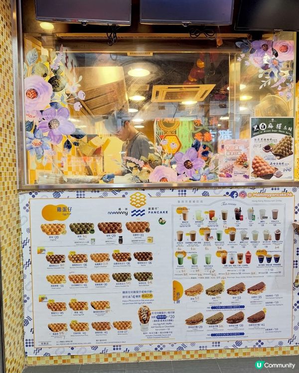 金魚雞蛋仔🐟！媽咪X周生生 🌊💰