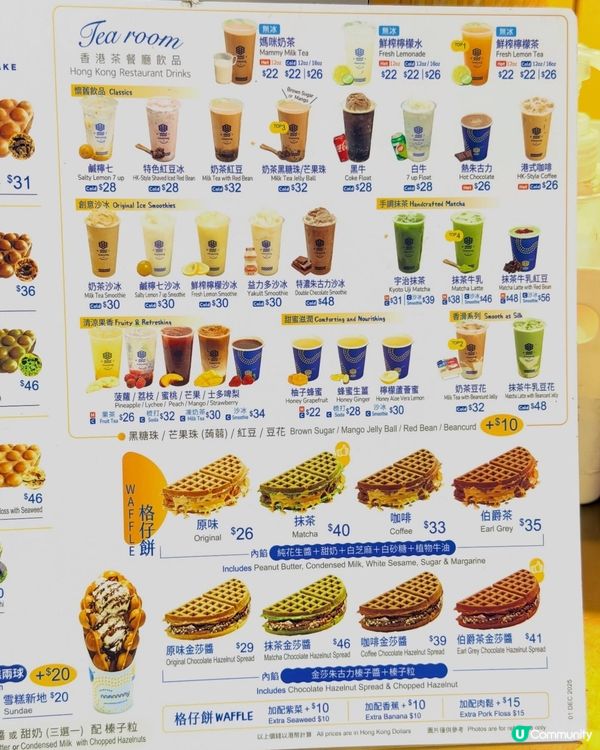 金魚雞蛋仔🐟！媽咪X周生生 🌊💰