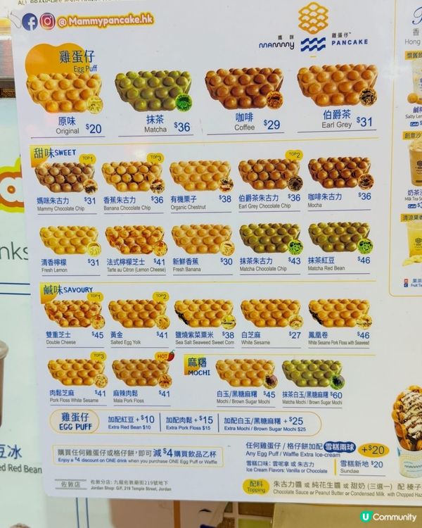 金魚雞蛋仔🐟！媽咪X周生生 🌊💰