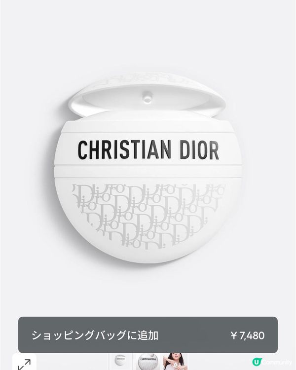 💄 Dior 化妝品日本低價入手攻略 