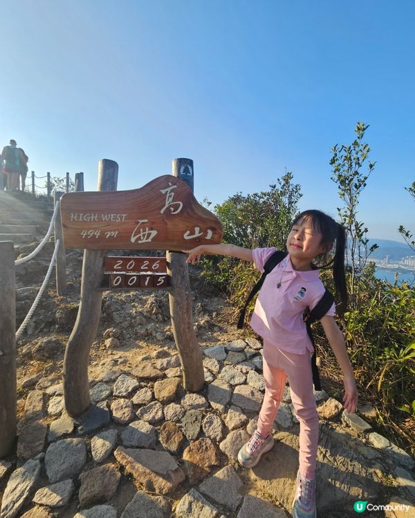 西高山連6歲囡囡都行到。個半鐘就上到山頂，沿途好多風景打卡位...