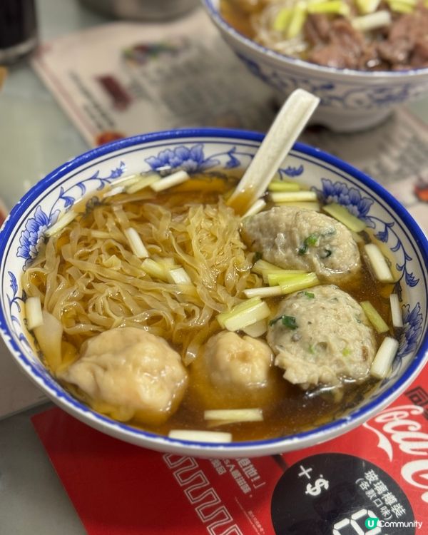 香港必食雲吞麵😋