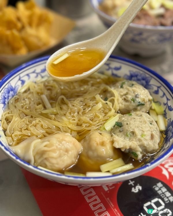 香港必食雲吞麵😋