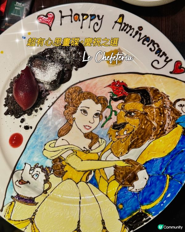 銅鑼灣超強畫碟慶祝餐廳🎨🫟慶祝必去❣️