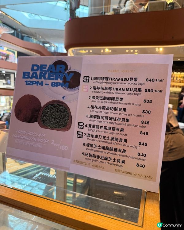 Airside x 碳水市集