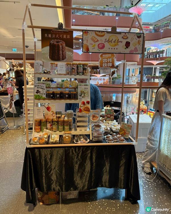 Airside x 碳水市集