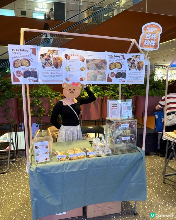 Airside x 碳水市集