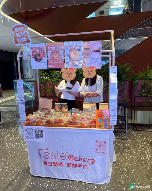 Airside x 碳水市集