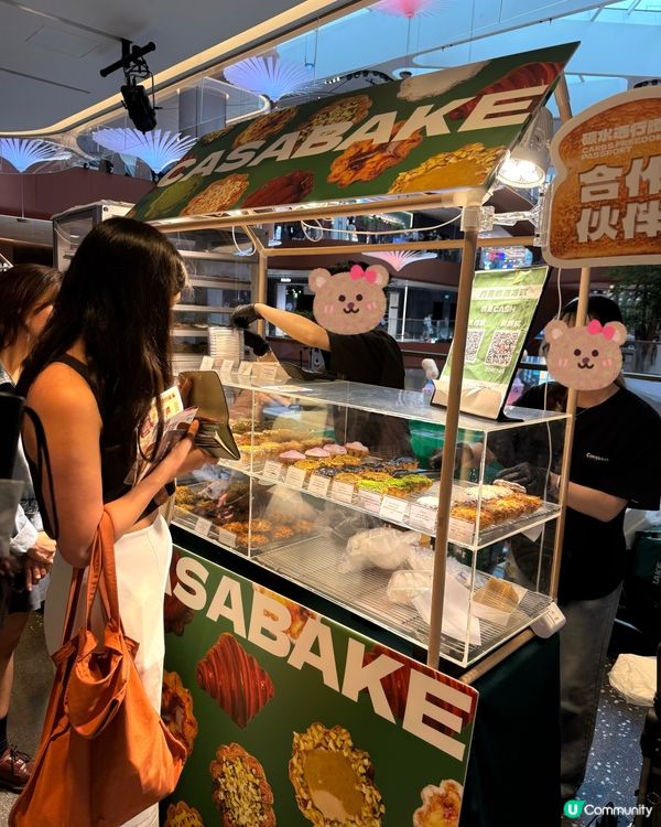 Airside x 碳水市集