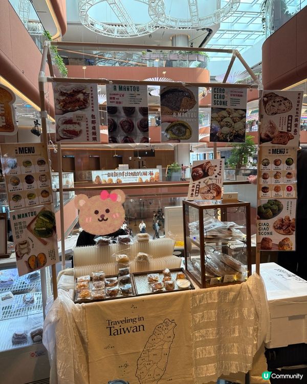 Airside x 碳水市集