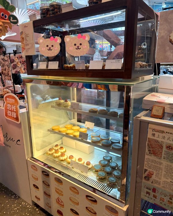 Airside x 碳水市集