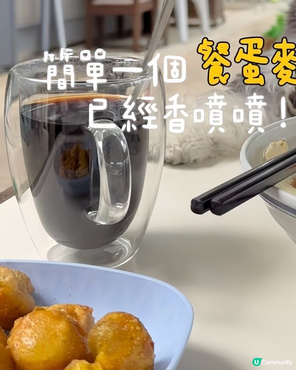 西貢隱世茶座：帶埋狗狗食餐蛋麵 + 每日新鮮磨製黑芝麻糊！