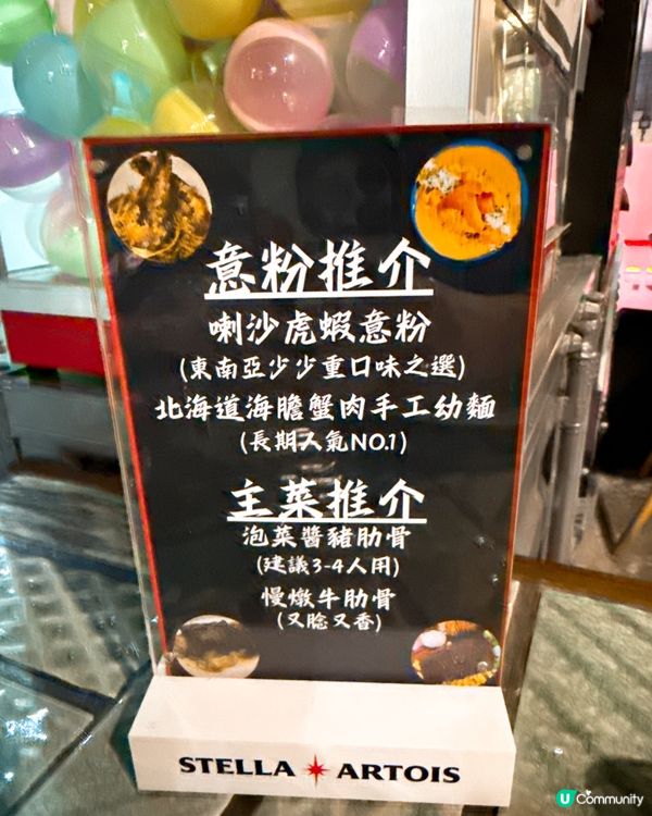 型格風樓上Cafe食手工意粉!