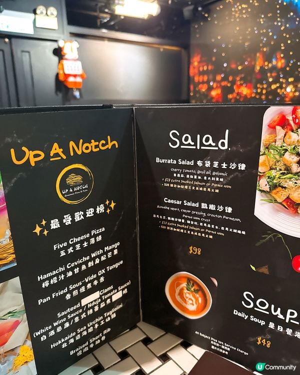 型格風樓上Cafe食手工意粉!