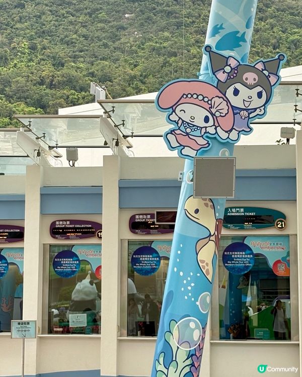 海洋公園-Sanrio「蔚藍海洋之旅」＋布甸狗30周年