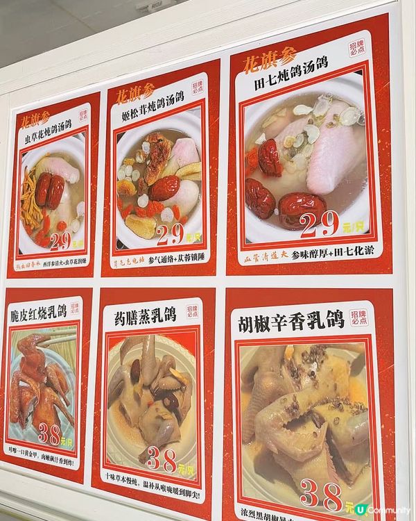 深圳｜38蚊爆汁玻璃皮乳鴿 即點即整