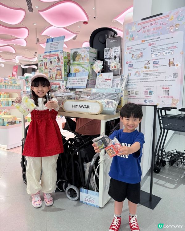 春日 BB 購物激減！🧸🛒