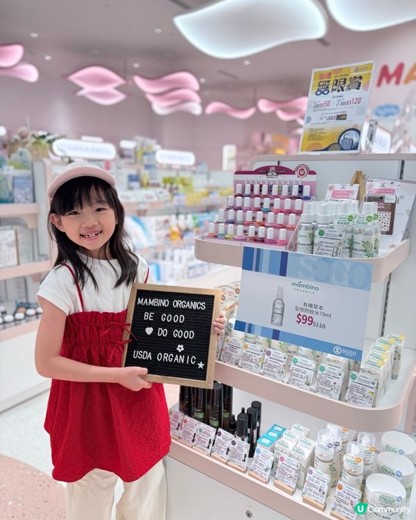 春日 BB 購物激減！🧸🛒