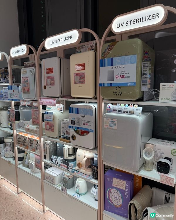 春日 BB 購物激減！🧸🛒