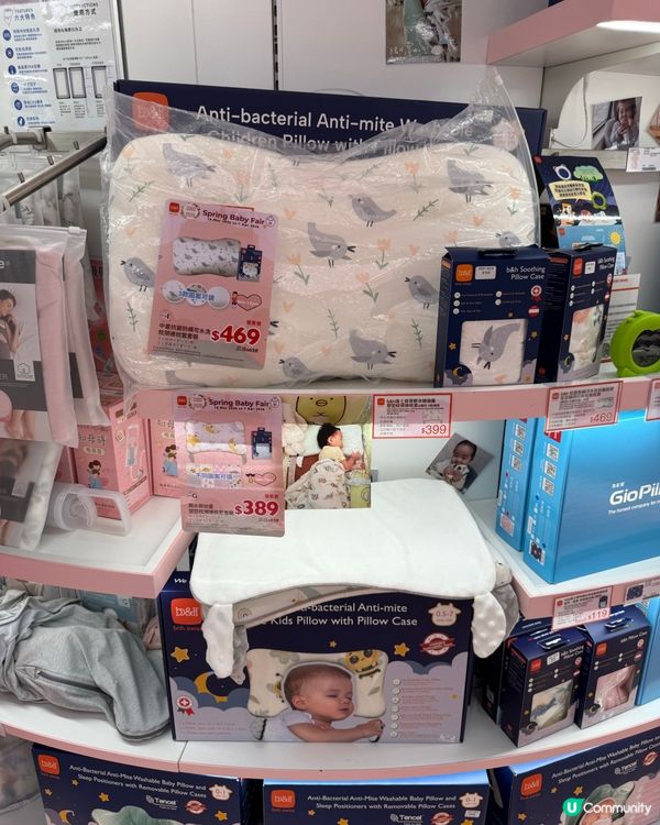 春日 BB 購物激減！🧸🛒